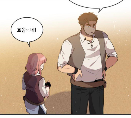 The Strongest Florist Ch.17 p94