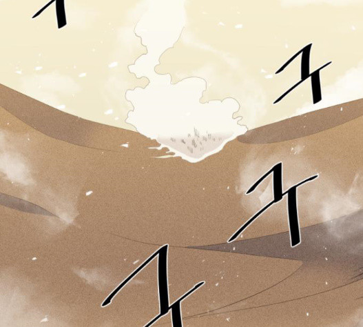 The Strongest Florist Ch.17 p99