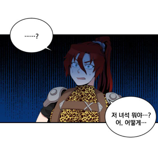 The Strongest Florist Ch.18 p1