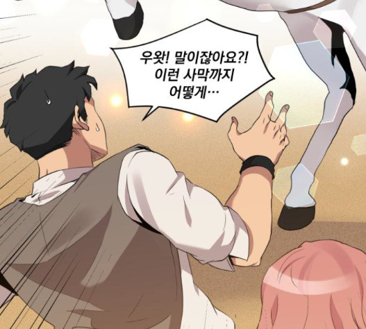 The Strongest Florist Ch.18 p100