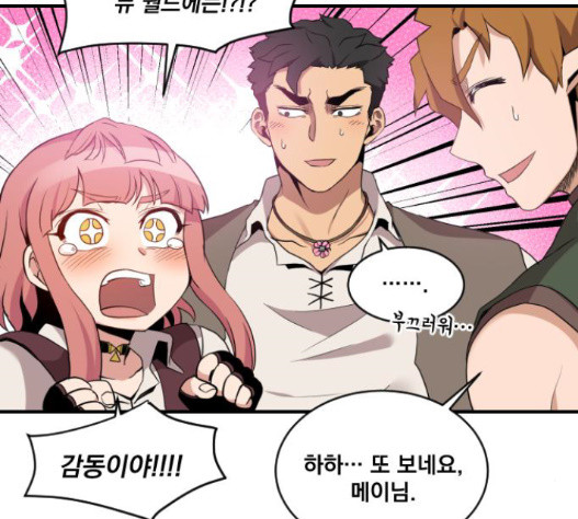 The Strongest Florist Ch.18 p103