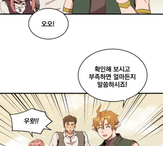 The Strongest Florist Ch.18 p105