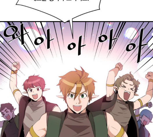 The Strongest Florist Ch.18 p21