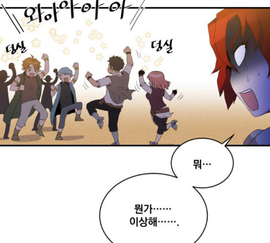 The Strongest Florist Ch.18 p23
