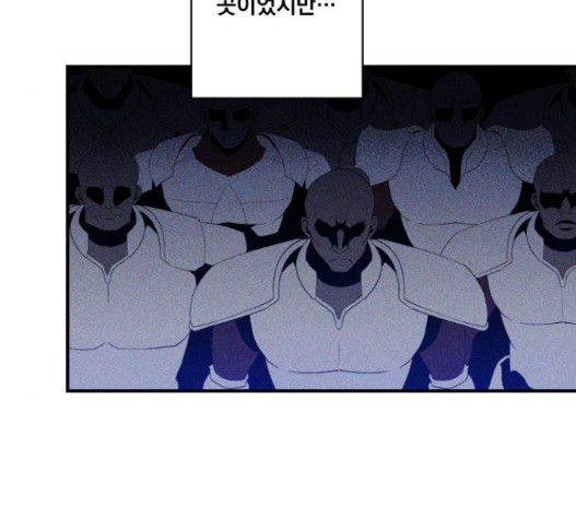 The Strongest Florist Ch.18 p30