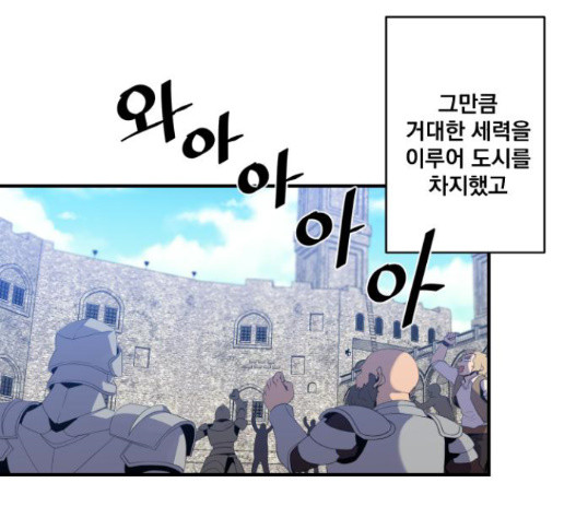 The Strongest Florist Ch.18 p31