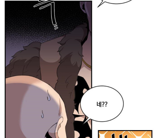 The Strongest Florist Ch.18 p35