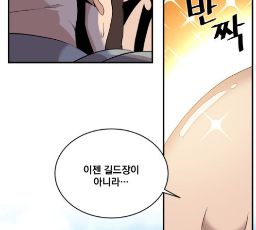 The Strongest Florist Ch.18 p36