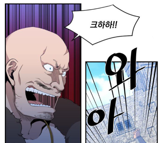 The Strongest Florist Ch.18 p44