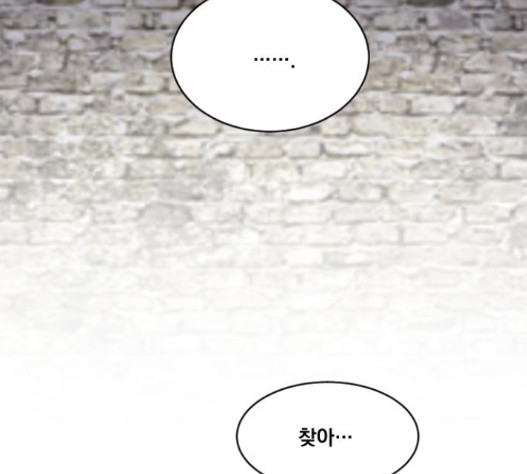 The Strongest Florist Ch.18 p53