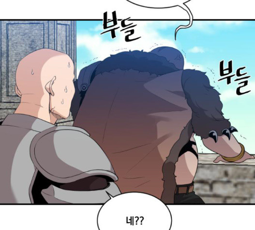 The Strongest Florist Ch.18 p54