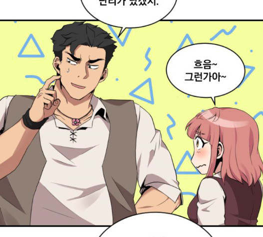 The Strongest Florist Ch.18 p80