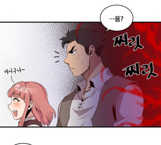 The Strongest Florist Ch.18 p82