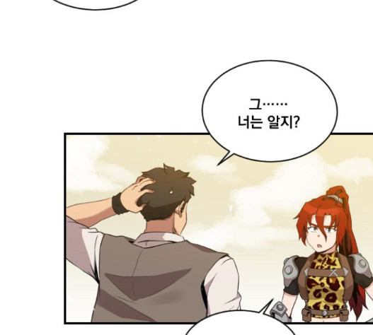 The Strongest Florist Ch.18 p91