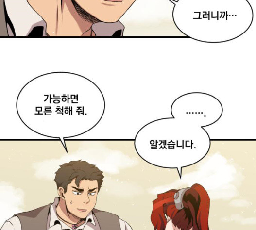 The Strongest Florist Ch.18 p93