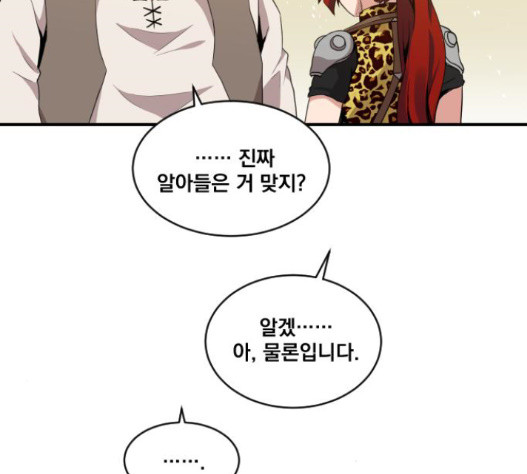 The Strongest Florist Ch.18 p94