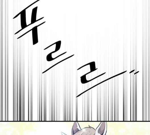 The Strongest Florist Ch.18 p97