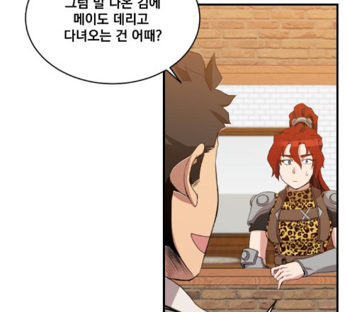 The Strongest Florist Ch.19 p102