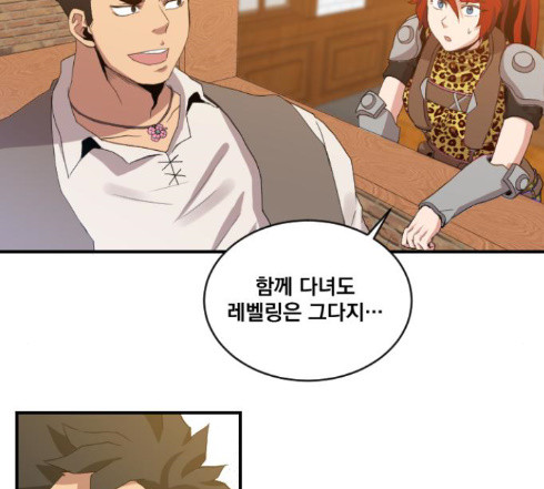 The Strongest Florist Ch.19 p104