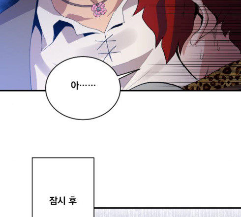 The Strongest Florist Ch.19 p108