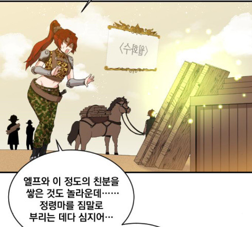 The Strongest Florist Ch.19 p11