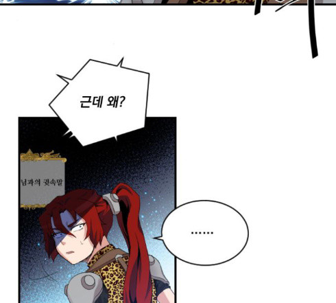 The Strongest Florist Ch.19 p18