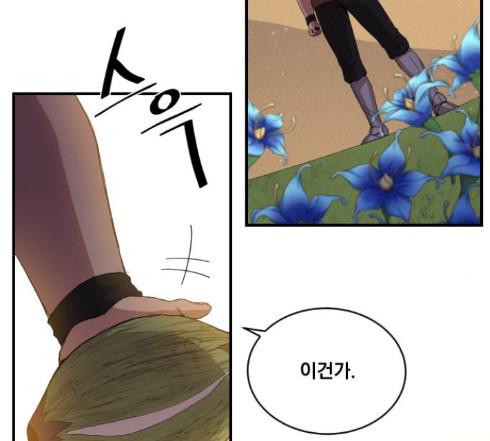 The Strongest Florist Ch.19 p25