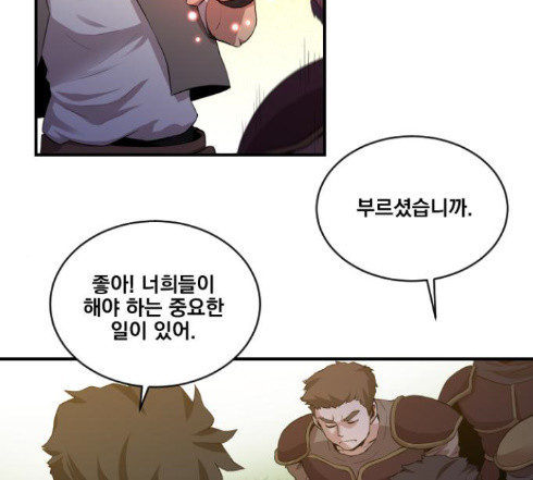 The Strongest Florist Ch.19 p32