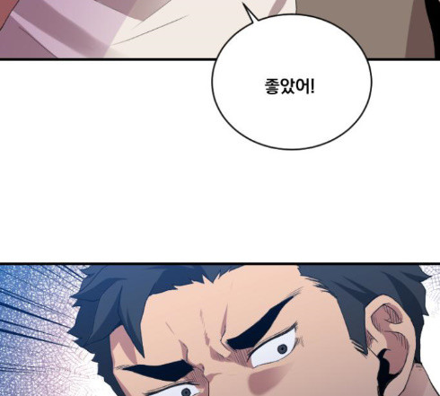 The Strongest Florist Ch.19 p54