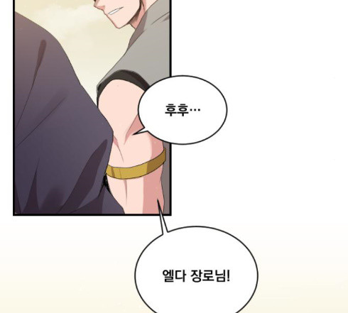 The Strongest Florist Ch.19 p59