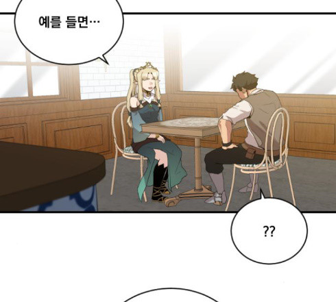 The Strongest Florist Ch.19 p75