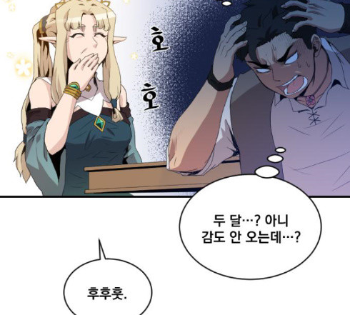 The Strongest Florist Ch.19 p78