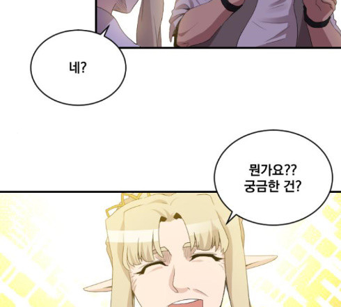 The Strongest Florist Ch.19 p80