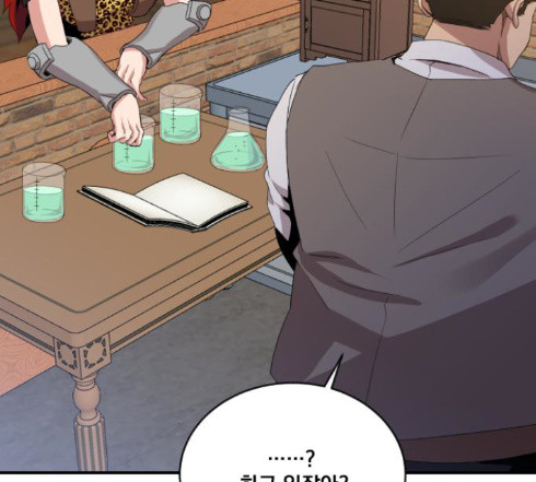 The Strongest Florist Ch.19 p85