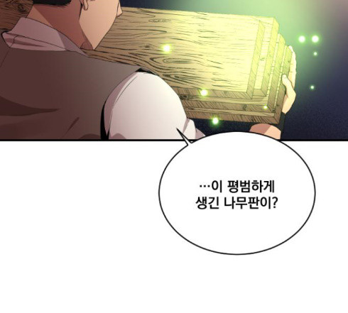 The Strongest Florist Ch.19 p9