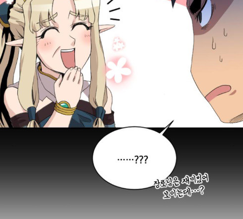 The Strongest Florist Ch.19 p97