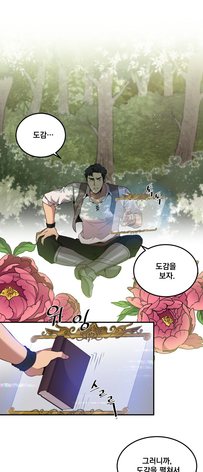 The Strongest Florist Ch.2 p1