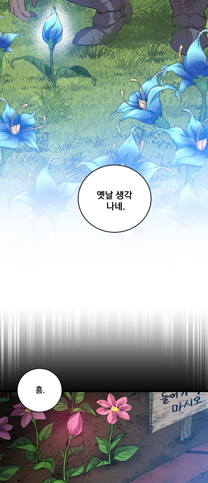 The Strongest Florist Ch.2 p11