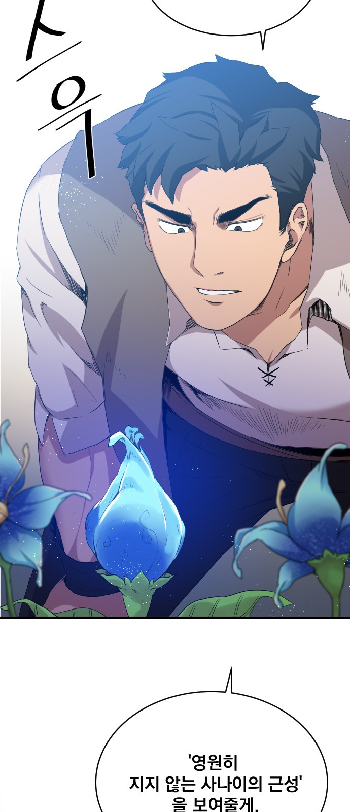 The Strongest Florist Ch.2 p22