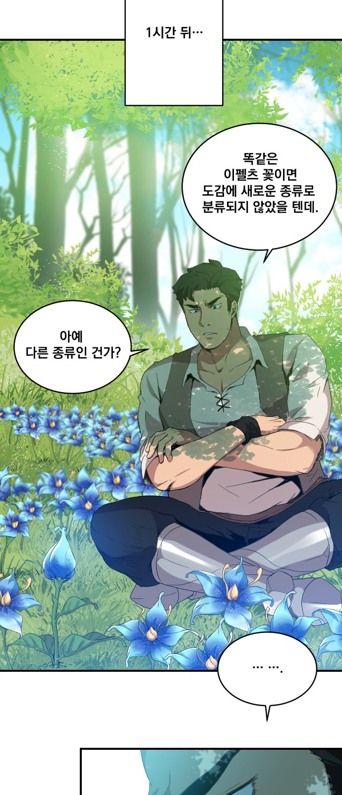 The Strongest Florist Ch.2 p24