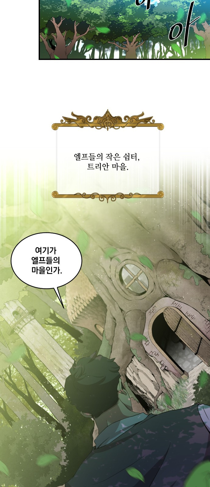 The Strongest Florist Ch.2 p27