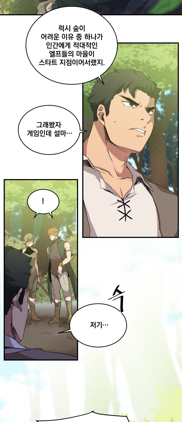 The Strongest Florist Ch.2 p28