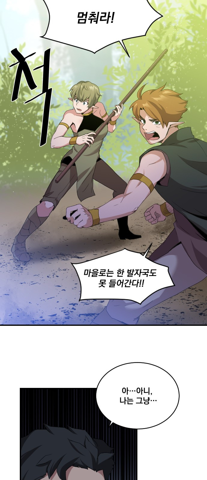 The Strongest Florist Ch.2 p29