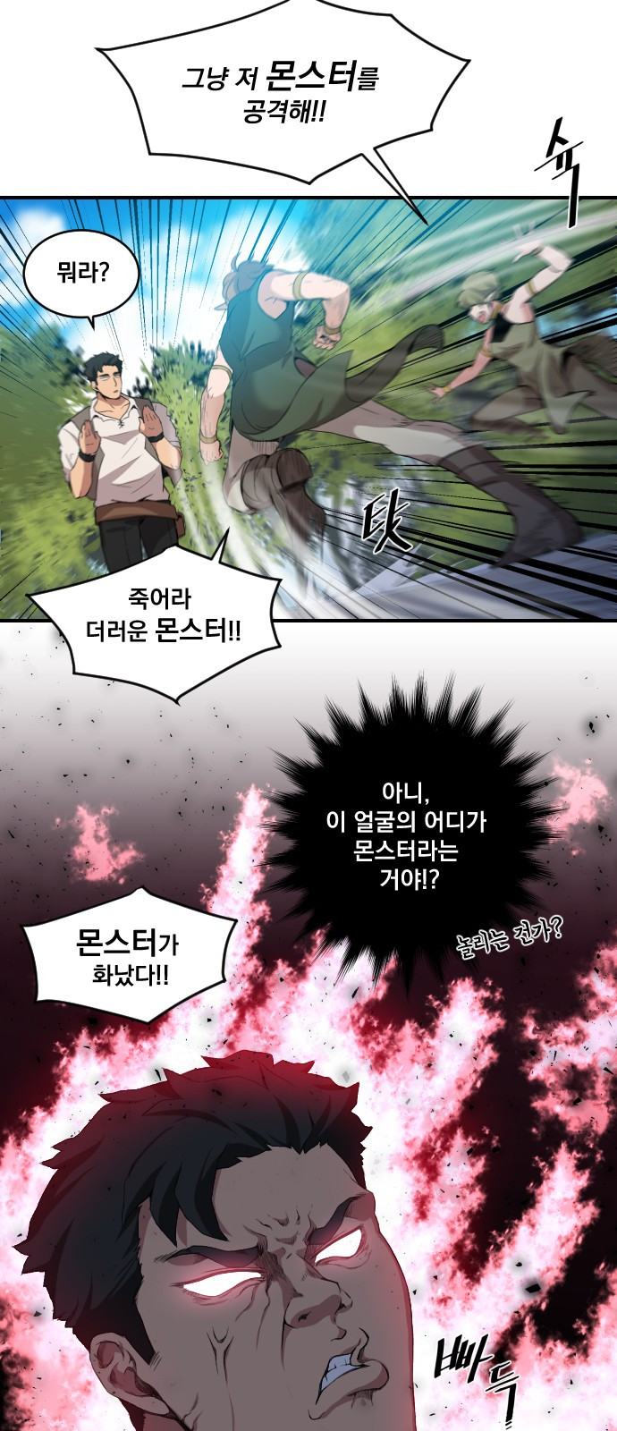 The Strongest Florist Ch.2 p31