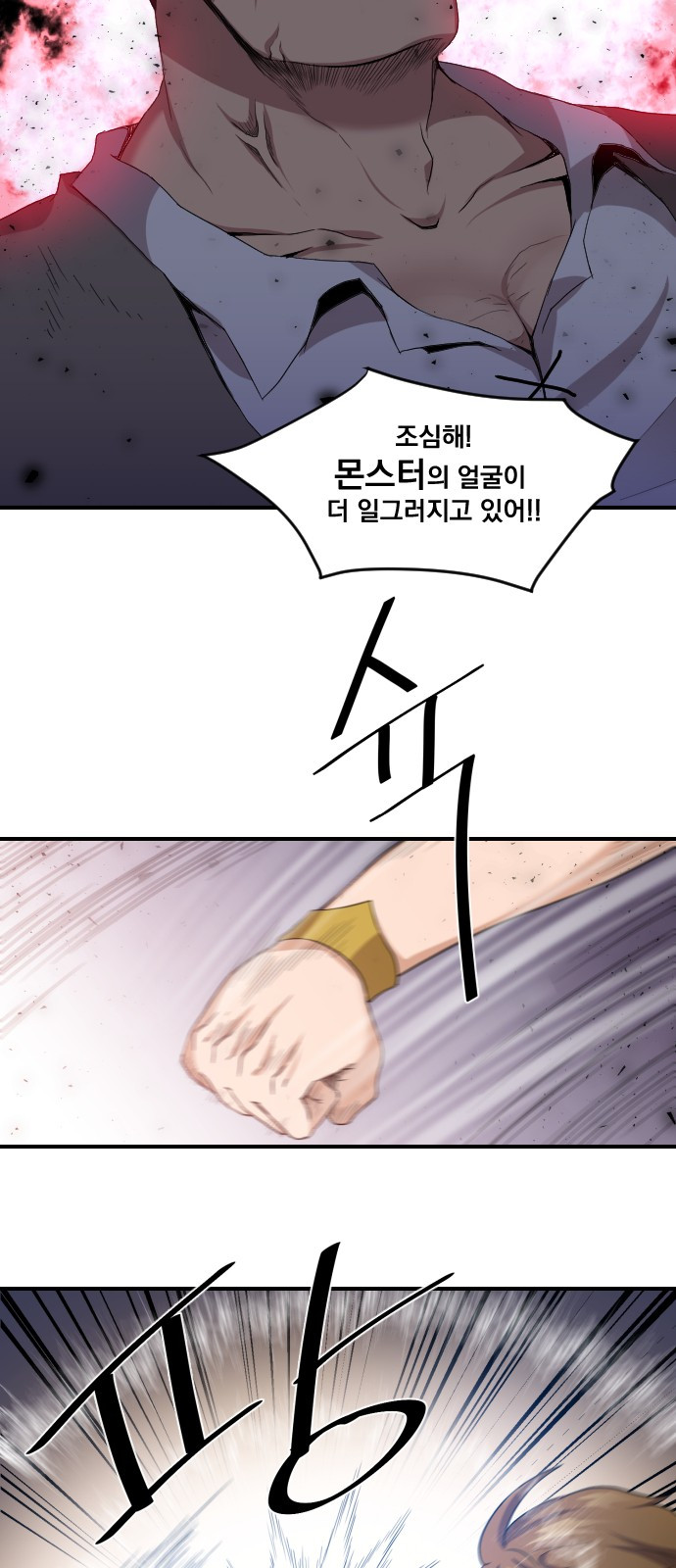 The Strongest Florist Ch.2 p32