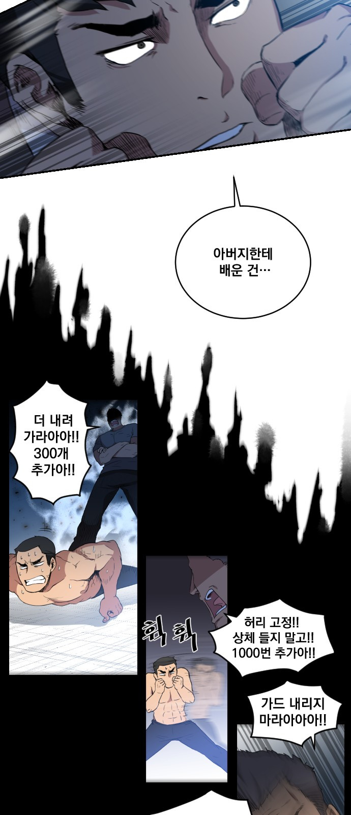 The Strongest Florist Ch.2 p34