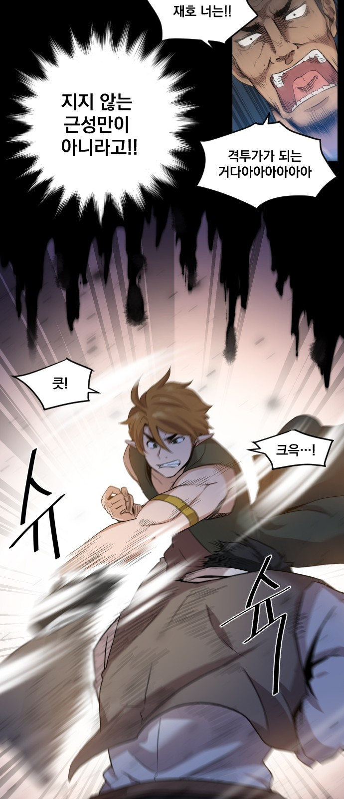 The Strongest Florist Ch.2 p35