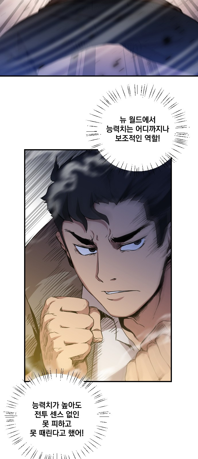 The Strongest Florist Ch.2 p36