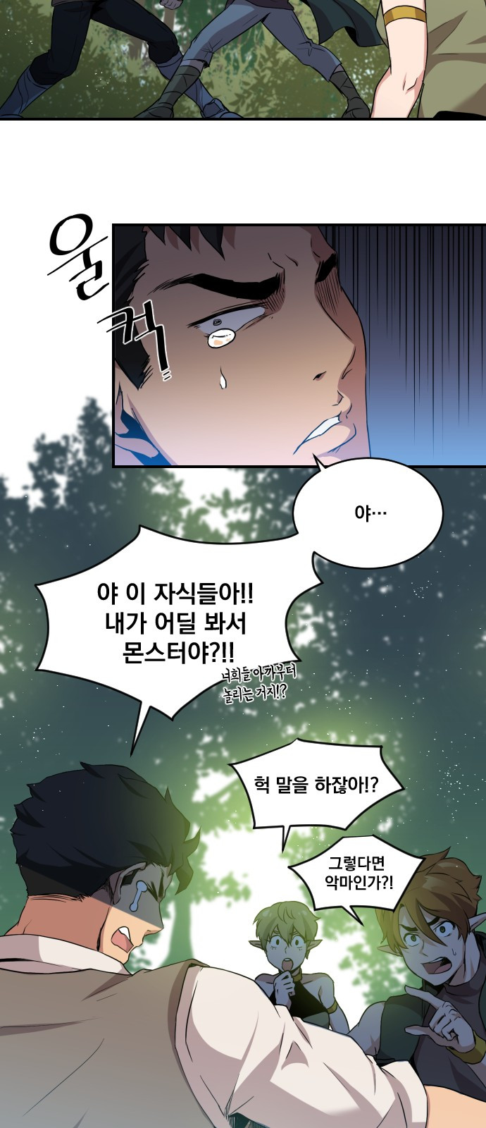 The Strongest Florist Ch.2 p40
