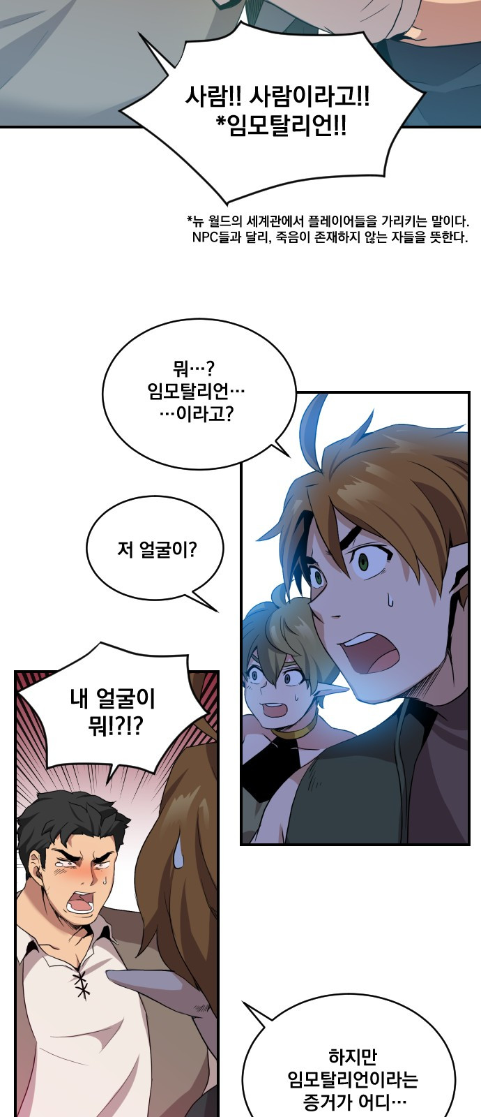 The Strongest Florist Ch.2 p41